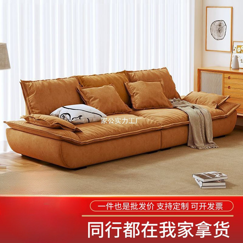 意式简约科技布艺沙发客厅小户型三人位直排奶油风网红帆船沙发