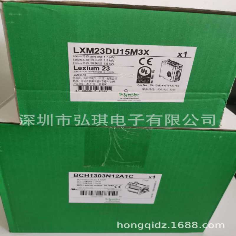 1.5KW交流伺服驱动器LXM23DU15M3X