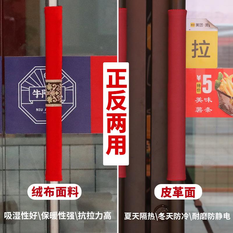 门把手护套门把保护套门把手套扶手防撞冰箱衣柜拉手绒布冬季新品