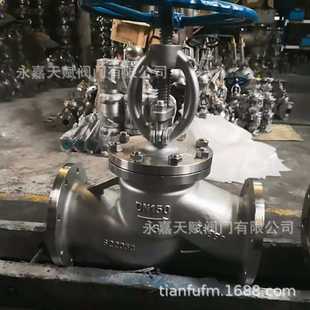 64v雙相不銹鋼閥門廠家2205 天賦J41W 2507雙相不銹鋼法蘭截止閥
