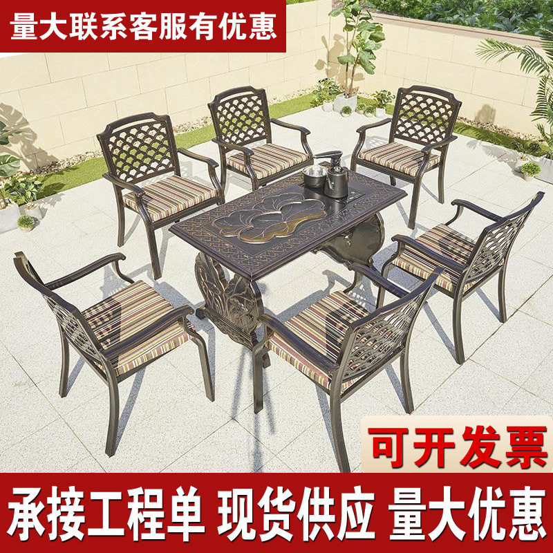 户外花园欧式别墅防水防晒仿木纹炭烤电烤长桌椅庭院铸铝烧烤桌椅