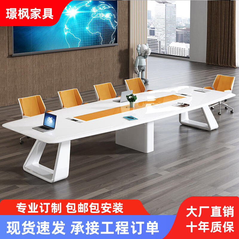 烤漆会议桌长桌简约现代时尚办公大型洽谈桌椅组合长条桌培训桌子