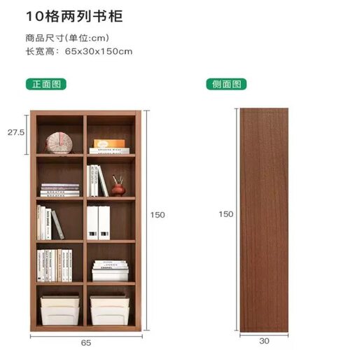 简约时尚书柜办公柜商业书柜老板柜衣柜领导柜家用柜原木色书柜