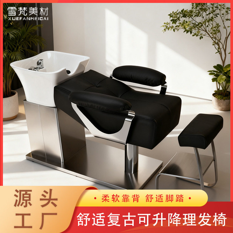半躺洗头床理发店发廊专用陶瓷盆冲水床加大扶手美发店不锈钢PU皮