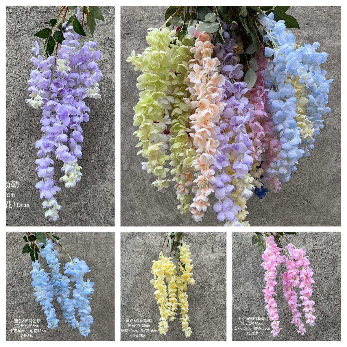 仿真阿勃勒婚庆吊顶假花紫藤花豆花手捧花拍照装饰拱门造景垂挂花