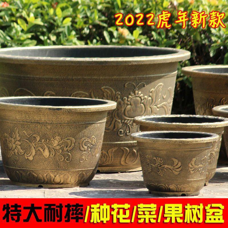 加厚硬树脂盆特大烤漆古铜色花盆庭院种果树盆景铁树三角梅欧花盆