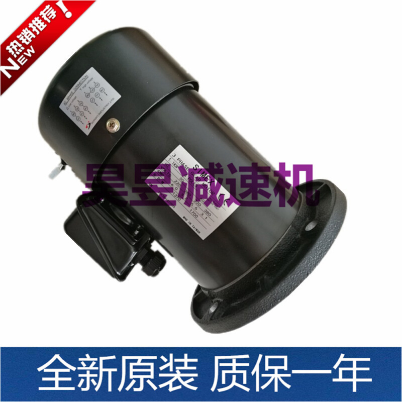 手释放刹车电机1.1KW 0.55KW拉环式制动马达SV22减速机SVB18