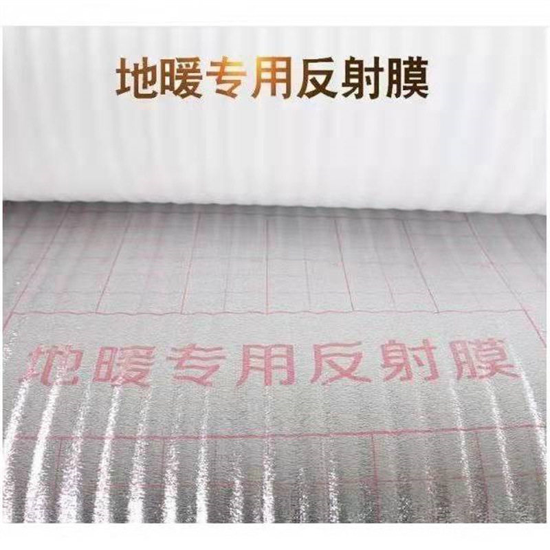 地暖反射膜EPE隔热膜珍珠棉反射膜家装工程专用防水防潮保鲜包装