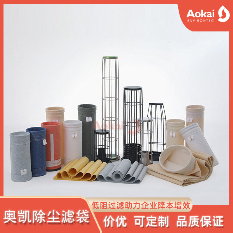 ptfe覆膜复合除尘布袋 钢铁冶炼耐高温PPS针刺毡除尘滤袋生产厂家