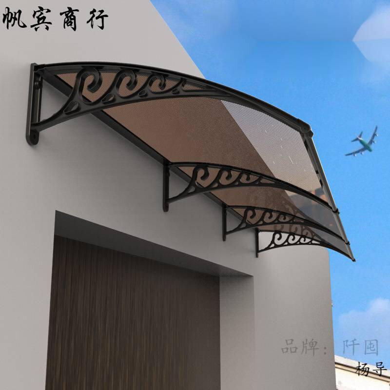 简易雨搭阳光板窗户雨棚家用遮阳遮透明阳光板空调罩门头阳台防雨
