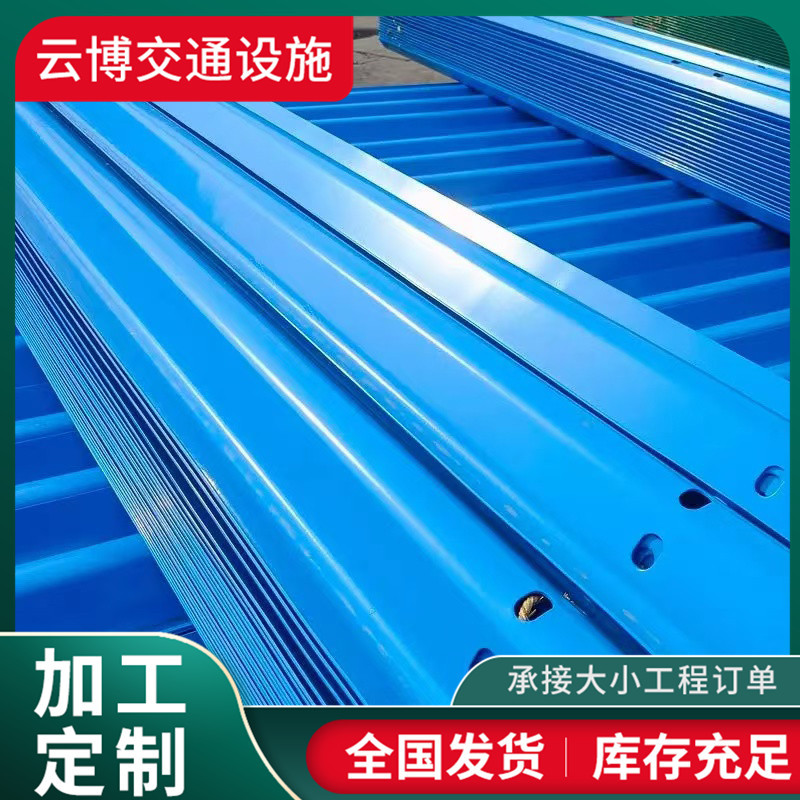 乡村公路 桥梁山路波形护栏 国道省道两波三波防撞护栏源头厂家