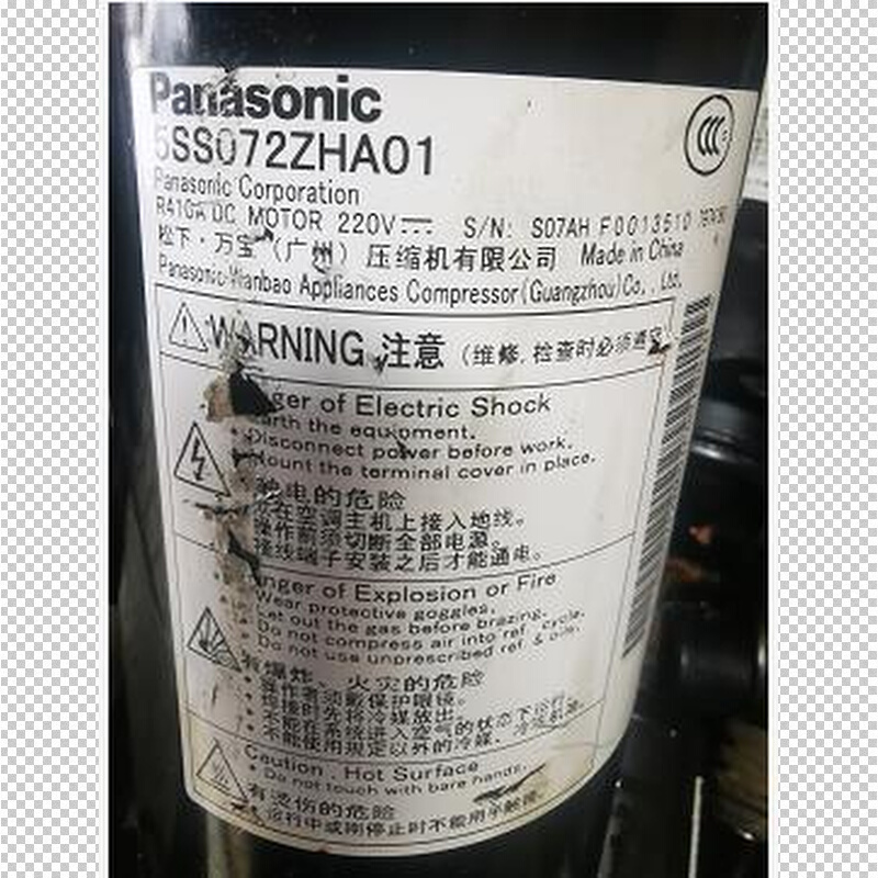 5SS072ZHA01   直流变频压缩机  R410A变频压缩机