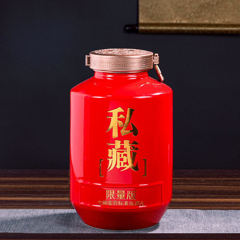 陶瓷酒坛子15斤空酒瓶家用密封存酒酒具大容量酒壶酒罐