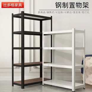 超市货架家用储物架子批发角钢架仓储置物架厂家仓库多层收纳架