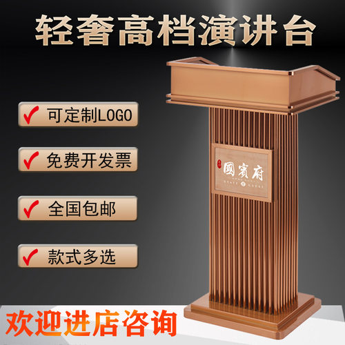不锈钢迎宾台售楼部接待台登记礼宾台酒店轻奢主持咨客演讲台