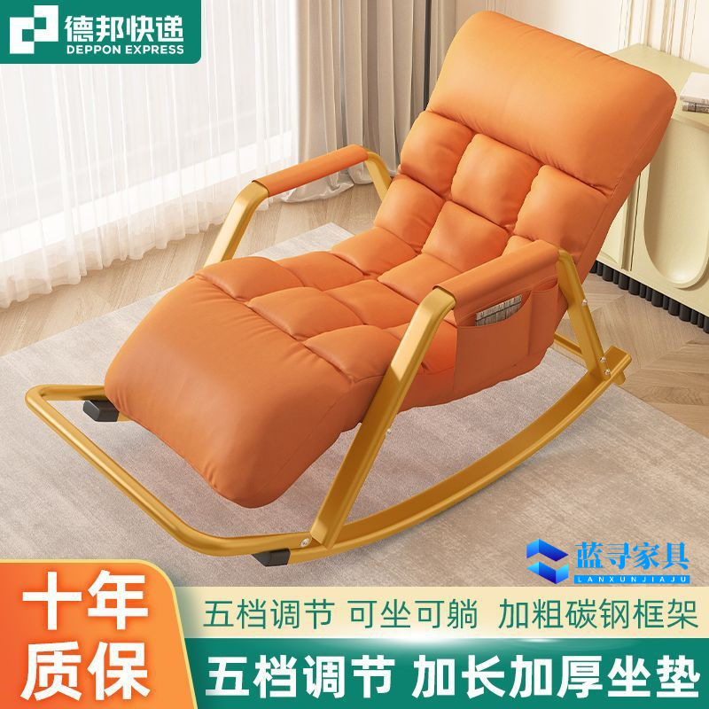 摇椅成人休闲科技布摇摇椅沙发大人卧室躺椅可折叠北欧阳台懒人椅