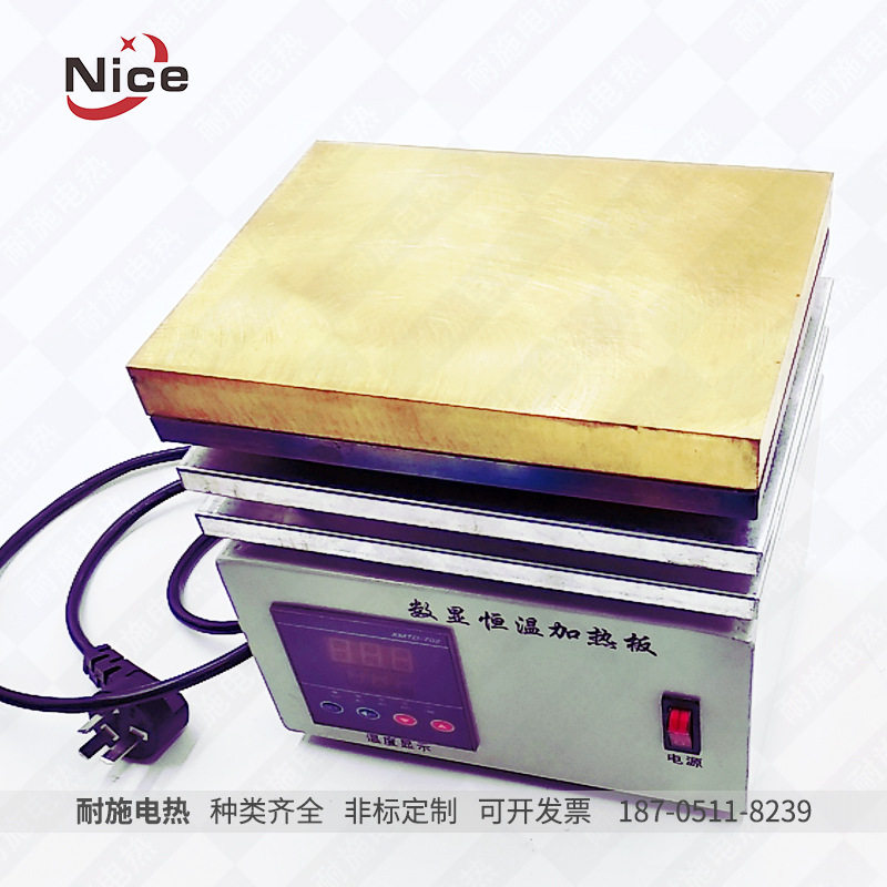 超高温恒温加热平台 20x30CM铜板加热台 数显恒温600度可调加热台