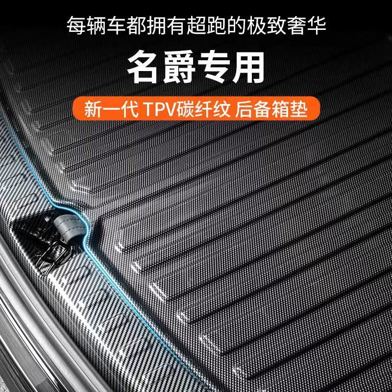 适用于名爵后备箱垫6mg5pro7one3zs汽车用品ezs木兰gs天蝎座hs锐
