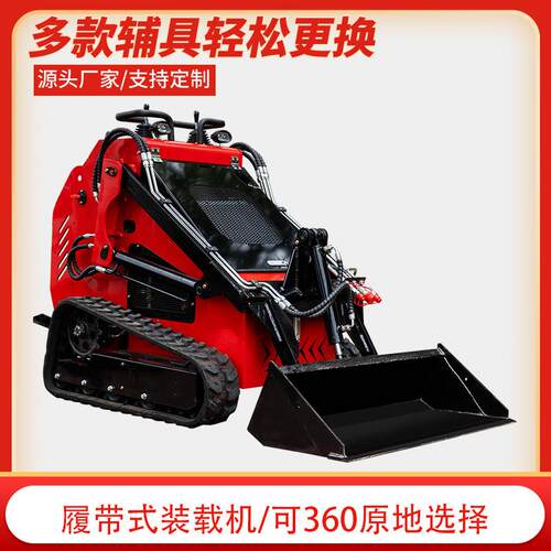 小型多功能前卸式装载机HT382T叉装机开沟机拓荒机一机多用出口