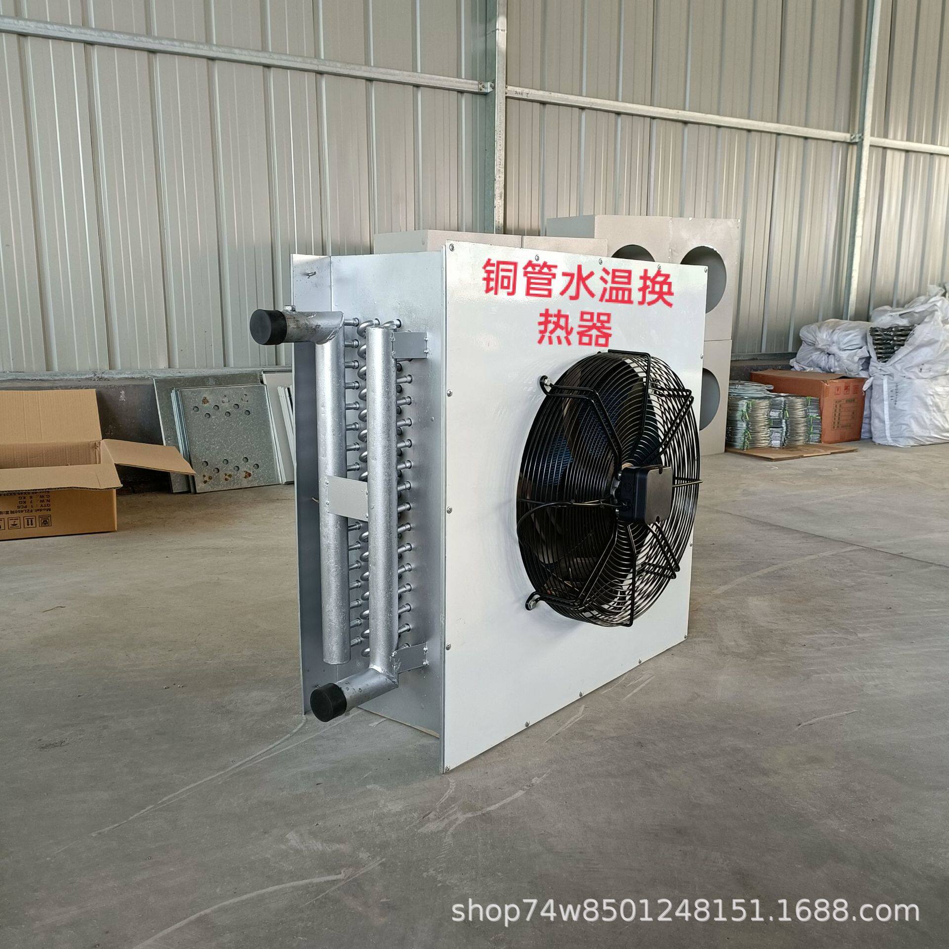 优惠热销车间加温设备铜管水温暖风机空调末端配套换热器空调风机