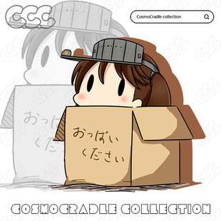 舰队collectio Q版纸箱 龙骧 UV转印防水贴纸