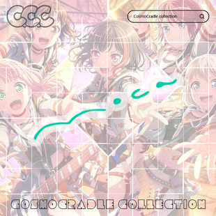 Bang Dream！Afterglow青叶摩卡签名贴纸 UV转印防水贴纸