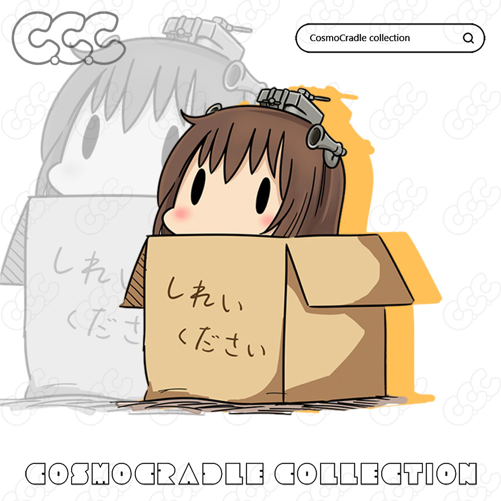 舰队collectio Q版纸箱  雪风  UV转印防水贴纸
