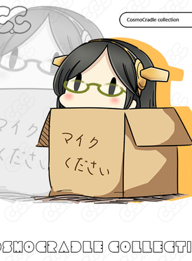 舰队collectio Q版纸箱 雾岛 UV转印防水贴纸