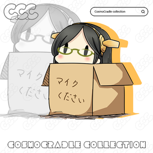 舰队collectio Q版纸箱 雾岛 UV转印防水贴纸