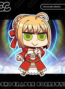 命运冠位指定 FGO Q版贴纸 尼禄克劳狄乌斯 UV转印防水贴纸