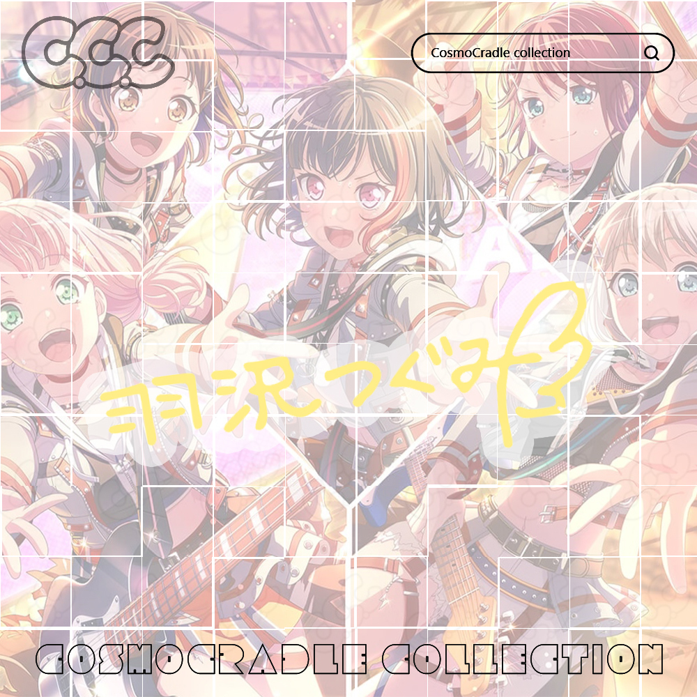 Bang Dream！Afterglow羽泽鸫签名贴纸 UV转印防水贴纸