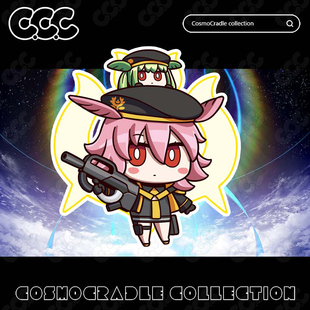 命运冠位指定 FGO Q版贴纸 希露德 UV转印防水贴纸