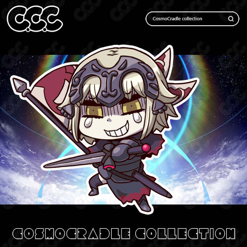 命运冠位指定 FGO Q版贴纸 贞德Alter UV转印防水贴纸