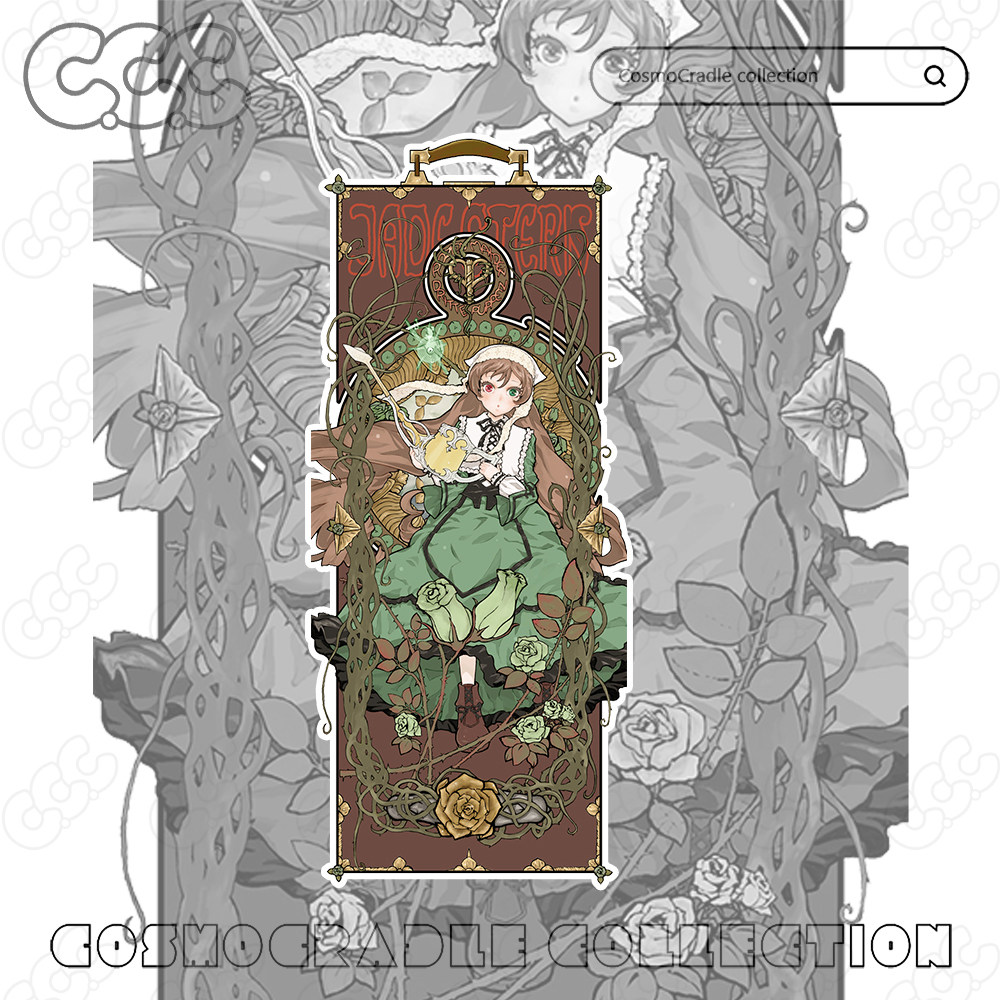 蔷薇少女 翠星石 UV转印防水贴纸