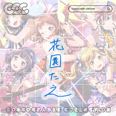Bang Dream！Poppin'Party花园多惠签名贴纸 UV转印防水贴纸