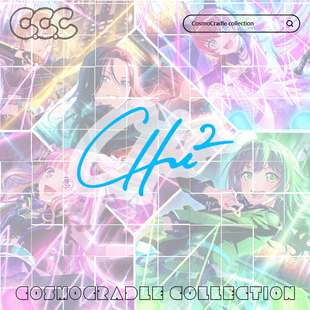 Bang Dream！RAISE A SUILEN珠手知由签名贴纸 UV转印防水贴纸