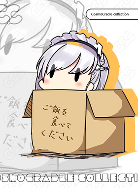 舰队collectio Q版纸箱 贝尔法斯特 UV转印防水贴纸