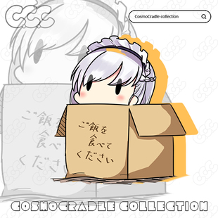 舰队collectio Q版纸箱 贝尔法斯特 UV转印防水贴纸