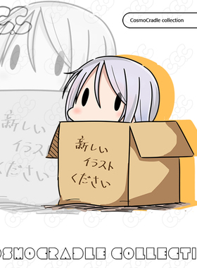 舰队collectio Q版纸箱  海风 UV转印防水贴纸