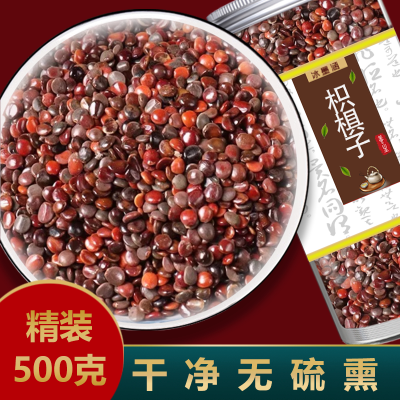 枳椇子中药材官方正品旗舰店新鲜干货非野生枳苴子拐枣仁种子泡水