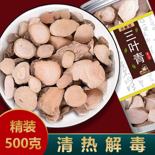 三叶青官方旗舰店中药材野生正品三叶青片精选新鲜干货金线吊葫芦