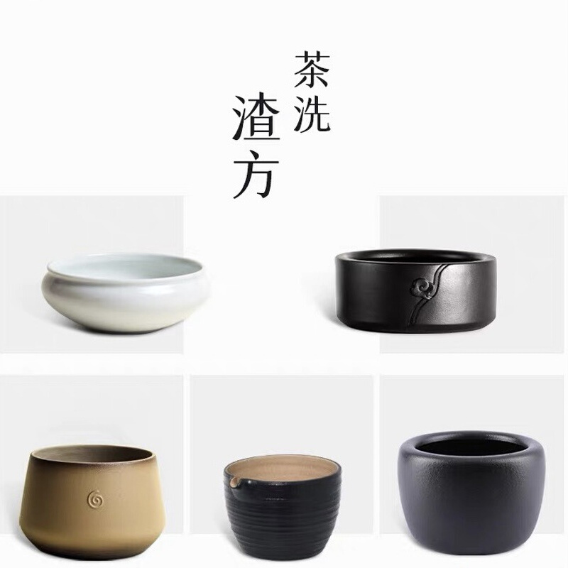 陆宝陶瓷黑渣方茶具配件茶道用品水盂渣方陶瓷茶渣桶水方茶洗收纳