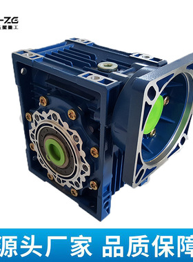 低噪音NMRV63铝合金涡轮蜗杆减速机供应厂家全国包邮