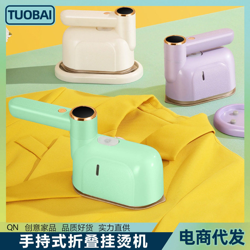 欧规220V美规110V手持折叠挂烫机干湿两用蒸汽电熨斗迷你型熨烫机