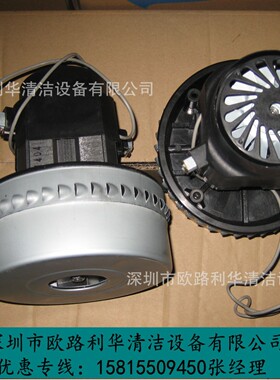 皓天牌58L吸尘吸水机(单马达)串励电动机 马达HT-581A