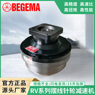 秦川机器人RV关节减速机BX20EBX40BX80EBX160EBX320EBX450E