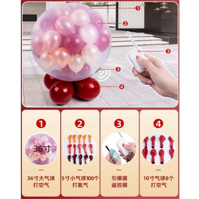 结婚迎亲地爆球套装婚礼气球布置接亲女方出嫁地爆球农村庭院室外,电子元器件市场,电线扎带/束线带,淘宝优惠券,粉丝福利购,淘宝优惠卷