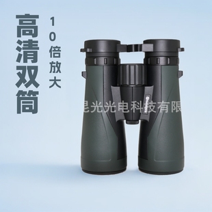 昆光T10 12x50ED双筒成人旅行找蜂大目镜高清高倍便携望远镜