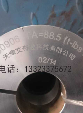 GERWAH 16990906 TA=120Nm/88.5Ib.ft-HCT ID：43798绝缘联轴器