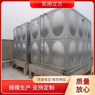 不锈钢水箱凯扬立方不易变形清洁卫生